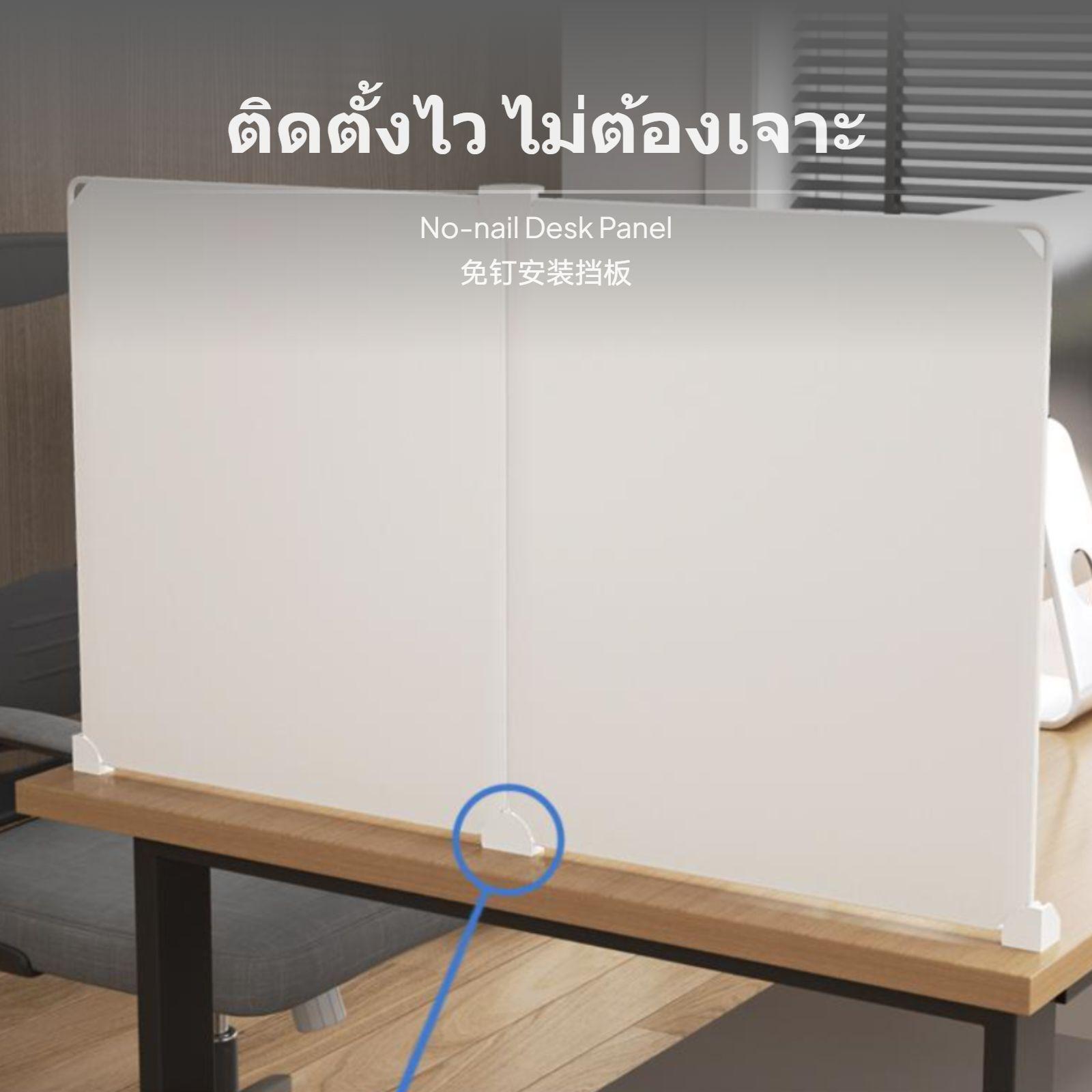 Plastikowa przegroda biurkowa, – Partition Screen Divider recenzja i cena